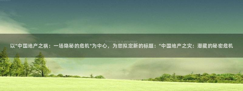 天狮娱乐强哥：以\